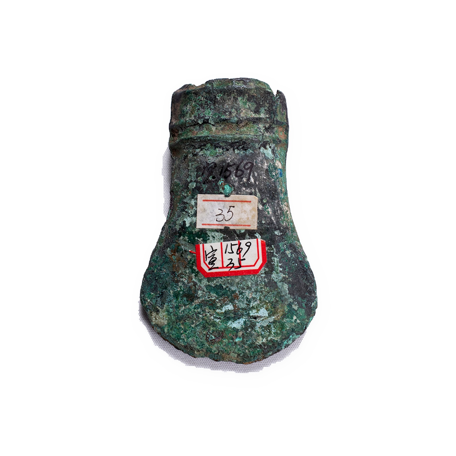 铜锛